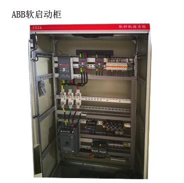 ABB软启动控制柜